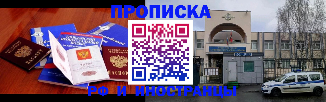 миграционный учет в Соликамске