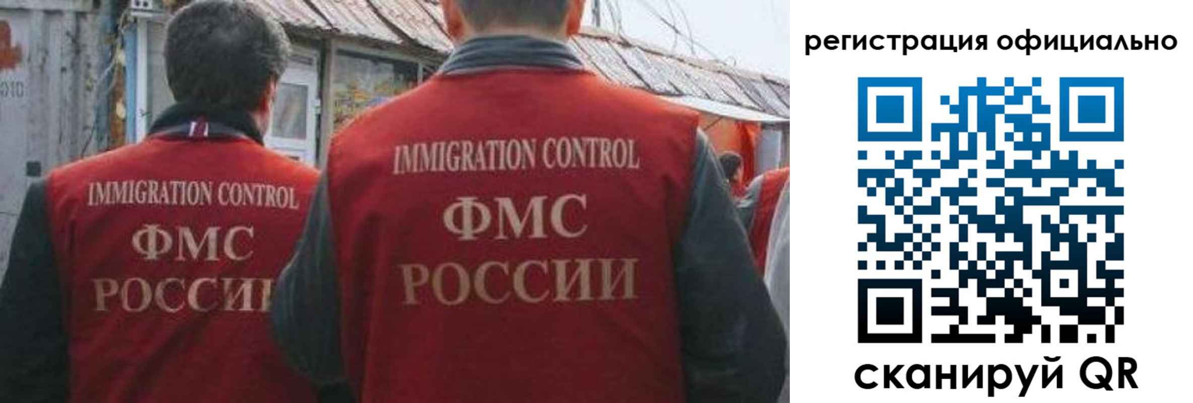 прописка ребенка в Соликамске