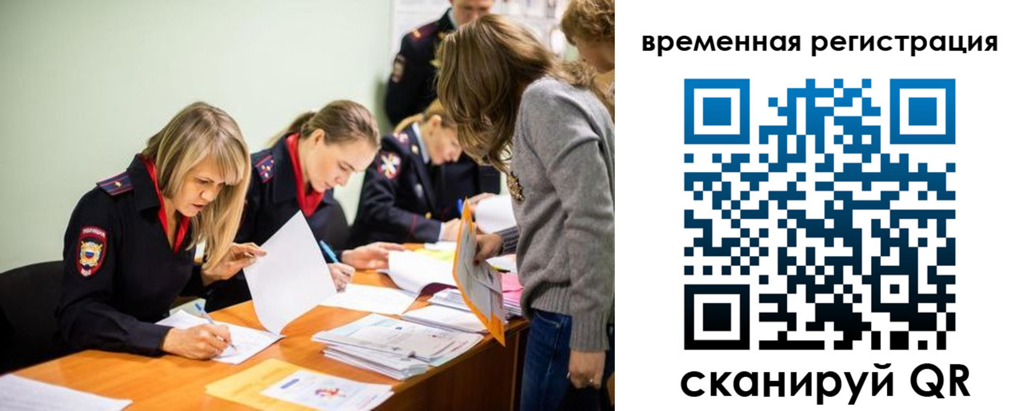 прописка гарантия в Соликамске