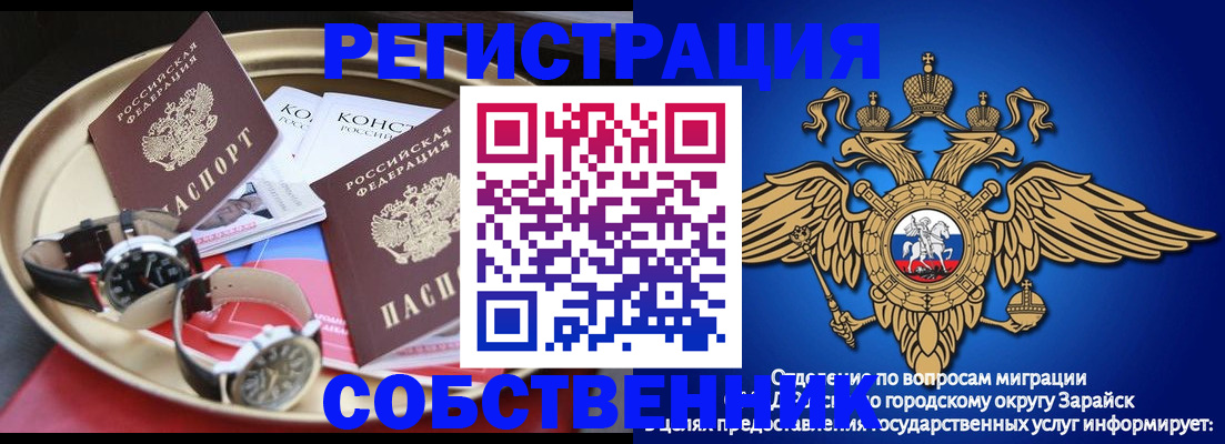 регистрация в Соликамске