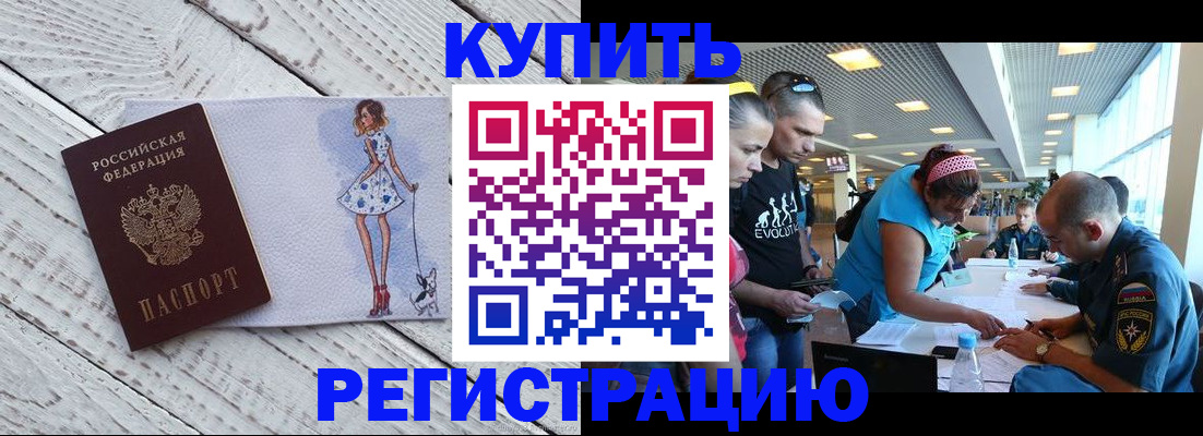 пропишу в квартире в Соликамске