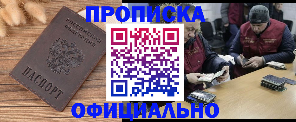 временная регистрация адрес в Соликамске