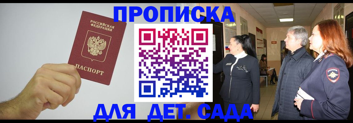регистрация для школы в Соликамске