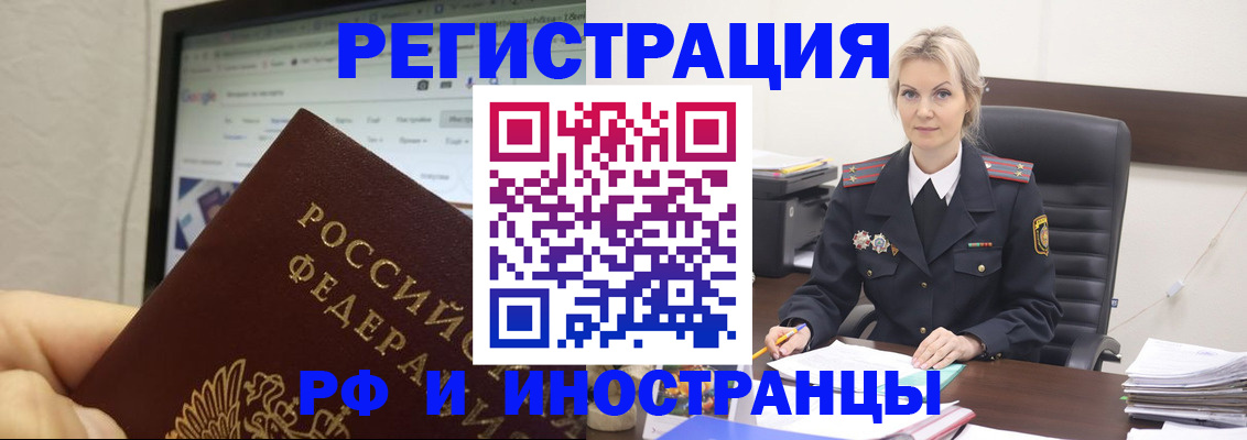 временная регистрация надежно в Соликамске