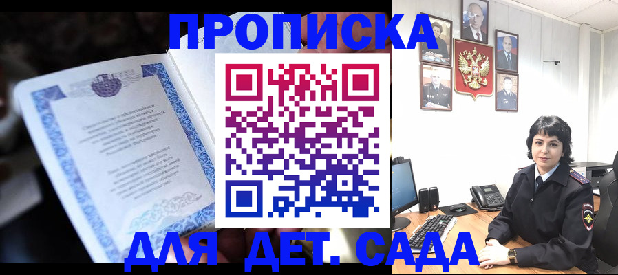 временная регистрация в Соликамске